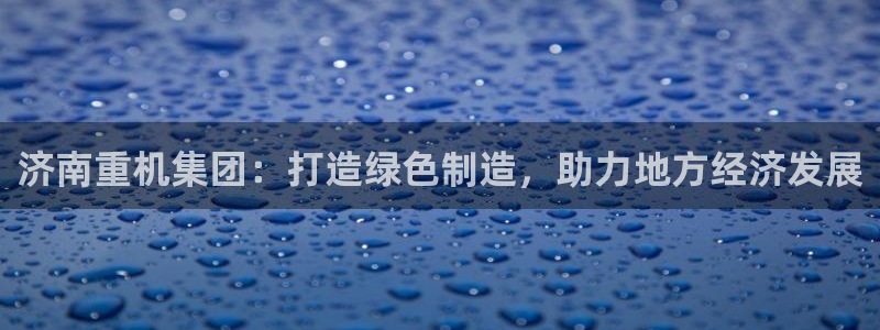 龙八国际游戏视频