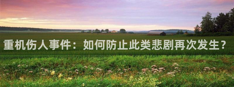 龙八国际娱乐手机版