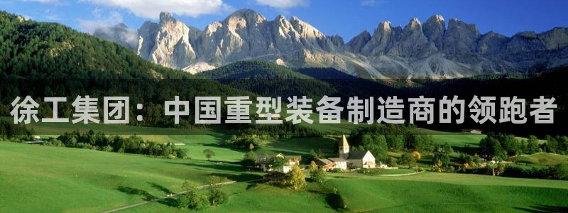 龙八国际app官方下载手机端