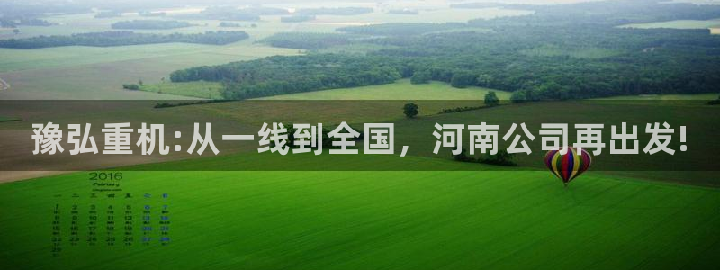 龙八国际下载app苹果