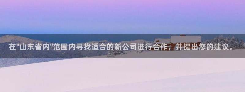 龙八国际官网app