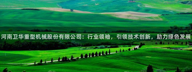 龙八国际登官网