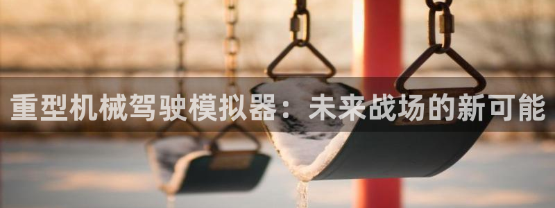 龙八国际苹果下载
