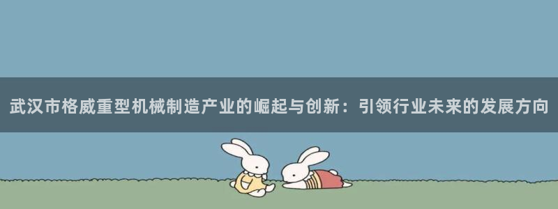 龙八国际官方旗舰店