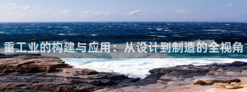 龙八国际股票