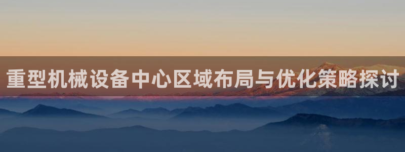 龙八国际官方网站入口