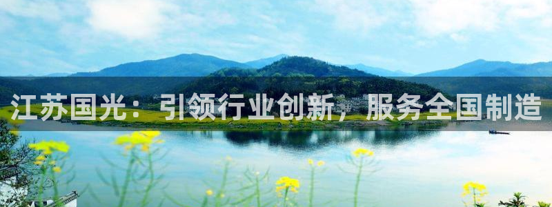 龙八国际交响乐