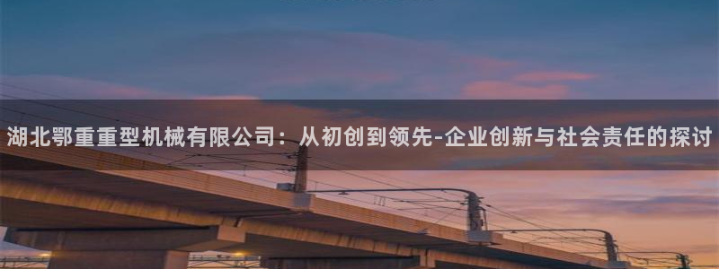 龙八国际平台真人游戏