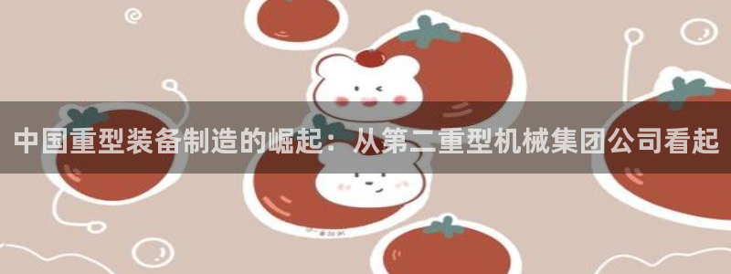 龙 八国际