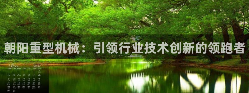 龙八国际娱乐城