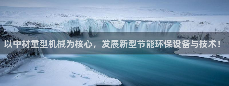 龙八国际地址