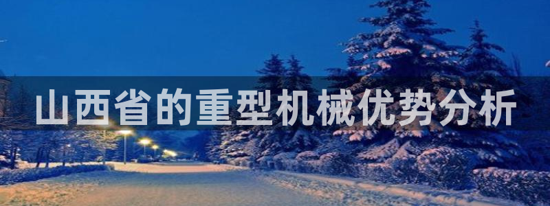 龙八国际娱乐平台