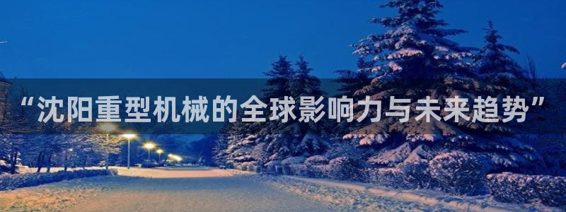 龙八国际游戏维护时间