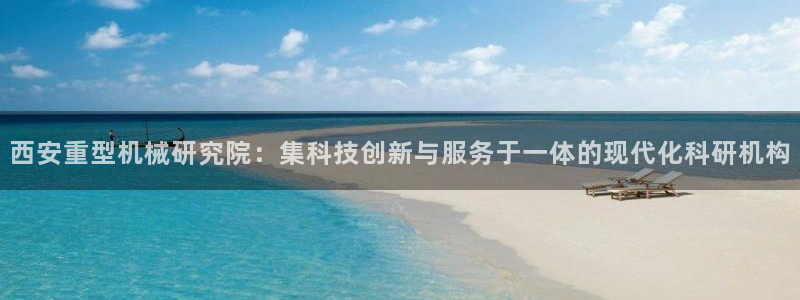龙八国际手机版官方版app下载