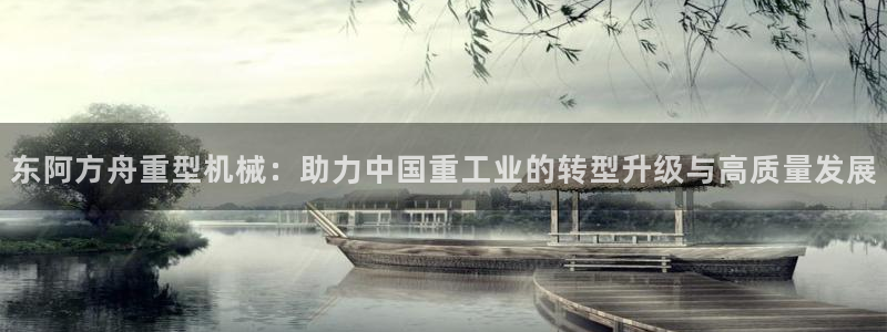 龙八国际娱乐实力如何