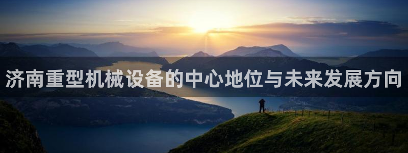 龙八国际首页