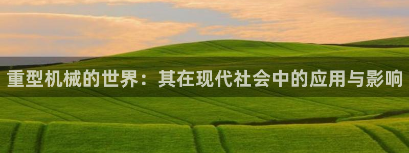 龙八国际棋牌有挂吗
