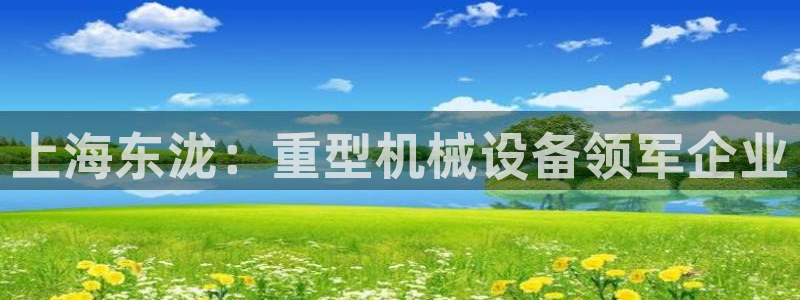 龙八国际网站全网