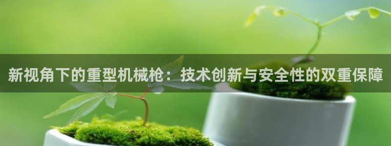 龙八国际客户端下载安卓