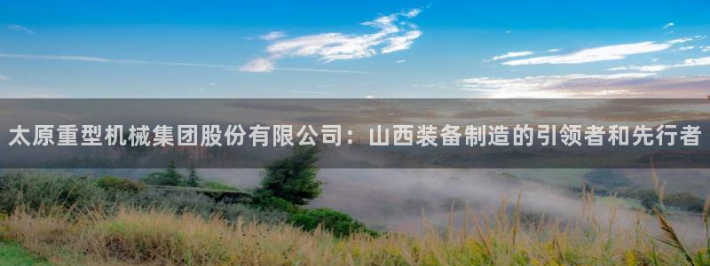 龙八国际app官网