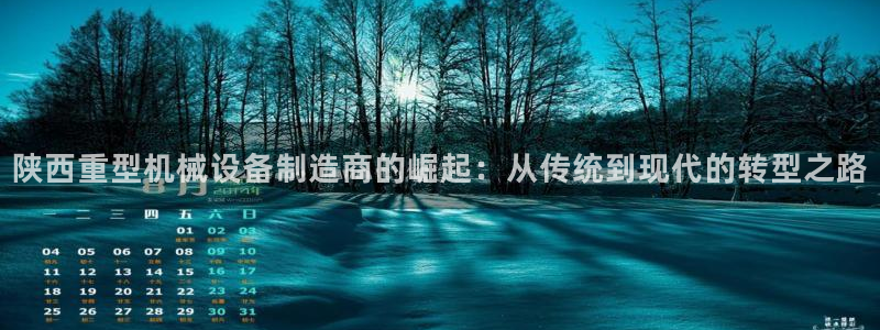 龙八国际手机app