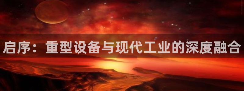 龙八国际游戏下载地址