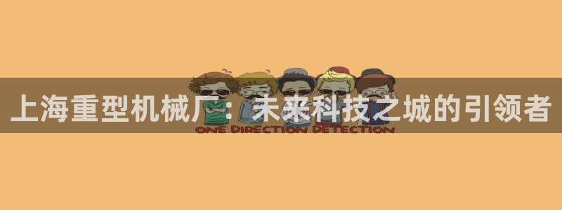 龙八国际最新官网