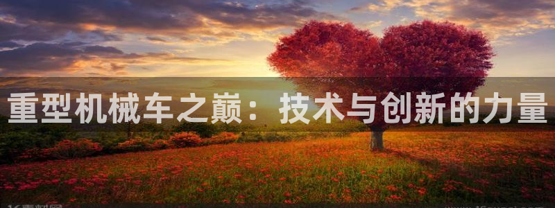 龙八国际娱乐网页多少