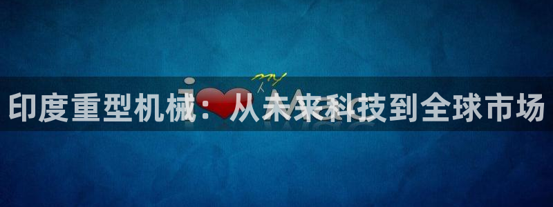 龙八国际官网首页