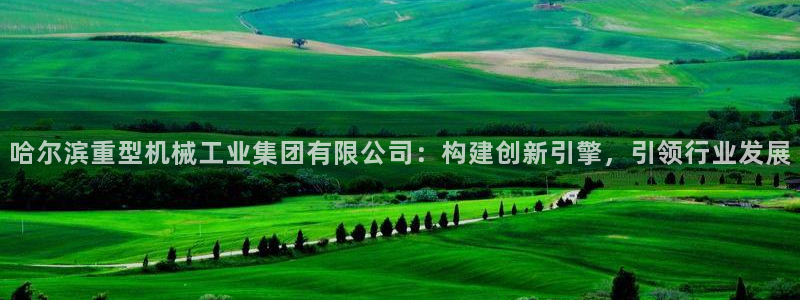 龙八国际娱乐app下载