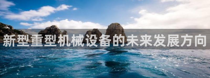 手机版龙八国际官网