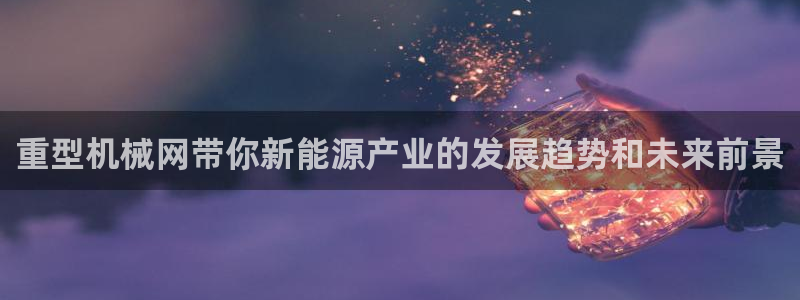 龙八国际相仿平台