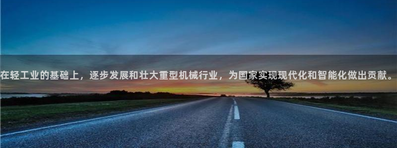 龙八国际app客户端经济区