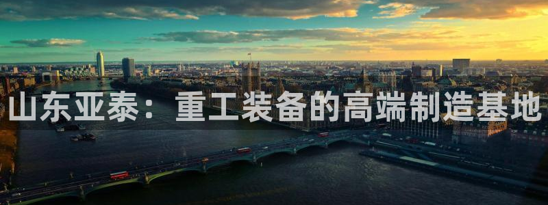 头号玩家龙八国际