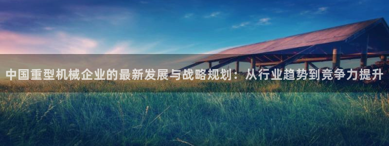 龙八国际手机版下载苹果