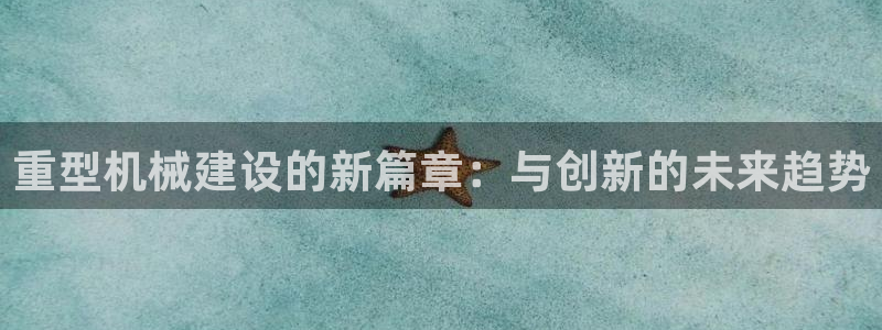 龙八国际有没有假