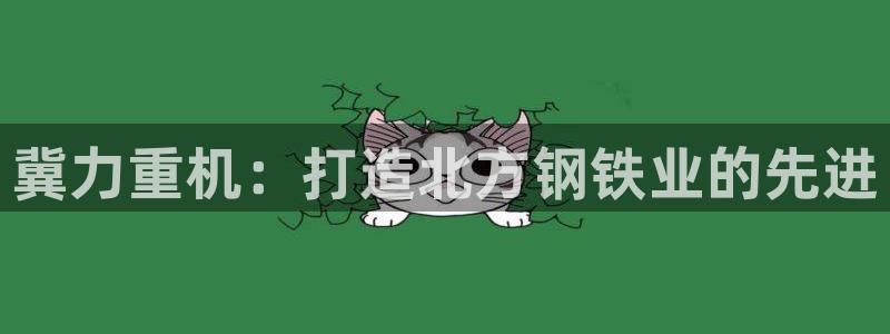 龙八国际官网产品介绍