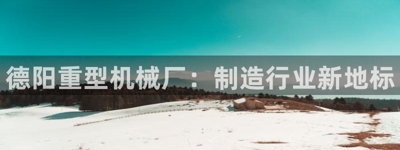 龙八国际新版本