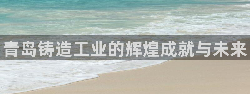 龙八国际怎么进不去了