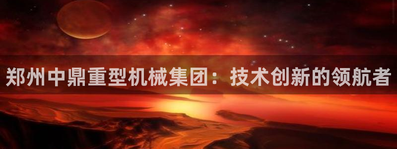 龙八国际手机客户端