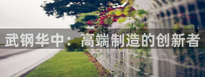 龙八国际下载欢迎您