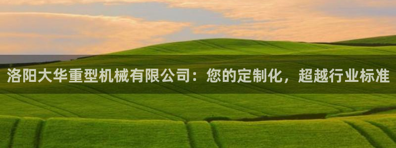 龙八国际Pt老虎机