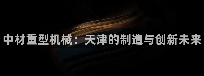 龙八国际娱乐游戏