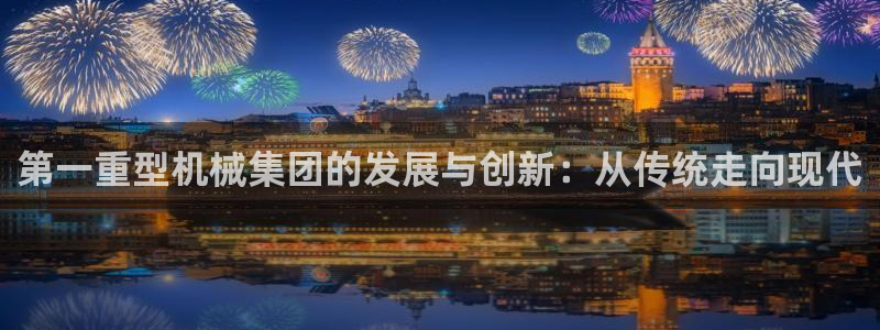 龙八国际官网下载