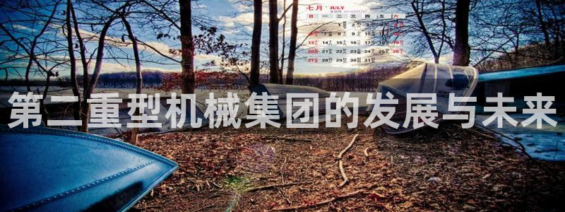 龙八国际正规吗